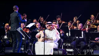 ميحد حمد صخت المزون من حفلة أبوظبي في المجمع الثقافي حصريا 2020 