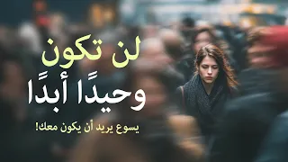 الوحدة التي قلما يتحدث عنها أحد