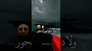 ولي فالغربة منك راهو محروم 