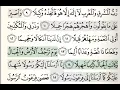 Download Lagu Surah Al-Muzzammil|Qur'an-Recitation | by: Mahmoud Khaleel Al-Husary |