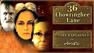 36 chowringhee lane bengali movie explained in telugu aparna sen the producer dairy