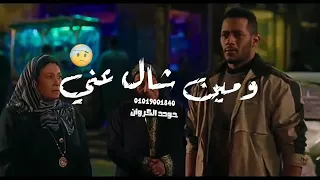 حلات واتس حزينه مهرجانات اتغيرت ماانا ادمرت من اللى مين لسه منزلتش حلقول اشترك في القناه وفعل  حلات واتس حزينه مهرجانات اتغيرت ماانا ادمرت من اللى مين لسه منزلتش حلقول اشترك في القناه وفعل