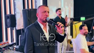 طارق شيخاني 2025 Tarek Shexani اغاني الحياني اكسبلور Wedding 