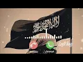 Download Lagu PALESTINE 🇵🇸 FULL RINGTONE // 2024 NEW ARABIC RINGTONE // ISLAMIC RINGTONE NEW 2025// MUSLIM #lofi