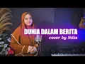 Download Lagu Qasidah Legend!! DUNIA DALAM BERITA - NDIS (cover)
