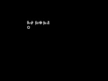 Undertale Wingdings Entry 17