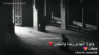 حالات واتس اب لك الحمد اني حزين حزين انشوده حزينه 