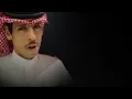 جديد نادر الشراري _صدمه عمر