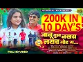 Download Lagu जानू तुझा नखरा लयच गोड ग...!! Janu Tuza Nakhra Laych God Ga#ashish_shinde#kk_banjo#chandan_kamble