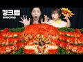 Download Lagu 초대왕 킹크랩 🦀 하원한 미소와 함께 야무지게 먹방 Giant King Crab with Ramen \u0026 Rice Ball Mukbang ASMR Ssoyoung