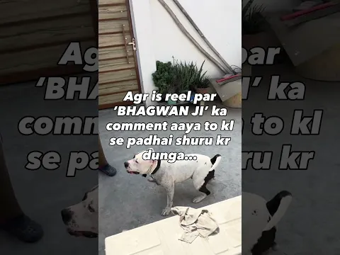 Bhagwan ji please comment 😇