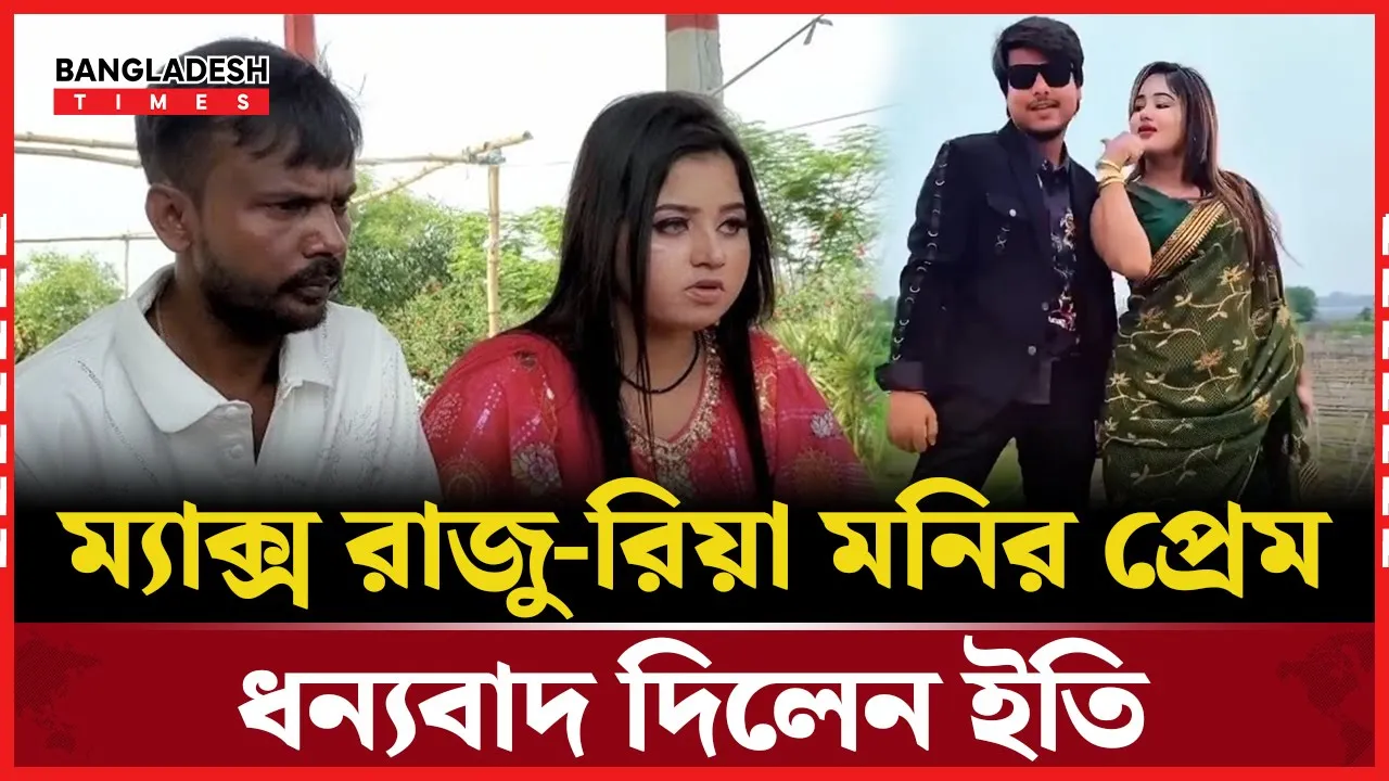 নতুন নাটকীয়তায় হিরো আলমের ব্যক্তিগত জীবন!