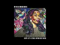 Rhiannon Giddens - Hope Is the Thing with Feathers (Full Album) 2026