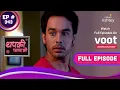 Download Lagu Thapki Pyar Ki | थपकी प्यार की | Ep. 343 | Thapki And Bihaan Get Close To Each Other