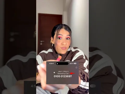 منع مكالمات التسويق في فرنسا
