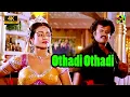 Lagu ஒத்தடி ஒத்தடி 4K | Othadi Othadi Video Song 4k | Dharmathin Thalaivan | #Rajinikanth | #Ilaiyaraaja
