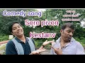 Download Lagu Soro pivon kestanv.. ( comedy song by SABY DE DIVAR \u0026 Aushmin ( jr. DIVAR)