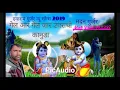 Lagu Dayaram Gurjar new songs 2019 (9828492337)