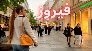 FAYROUZ FROM Austria 2 فيروز الصباح من النمسا 