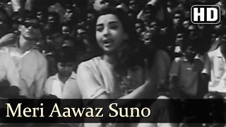 naunihal meri aawaz suno mohd rafi