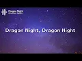 SEKAI NO OWARI - Dragon Night (歌詞)
