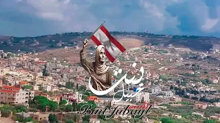 يا بلاد المجد دندنها