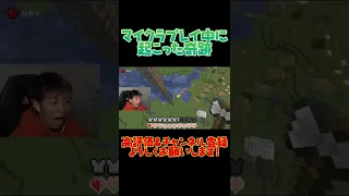 マイクラ初心者が0 0000001 の奇跡を起こすｗ マインクラフト 