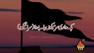 hik wari sar mir hassan mir 2009 10 album 9