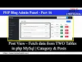 PHP Blog Admin Panel 16 Post View - Fetch data from two tables in php MySql Category Posts