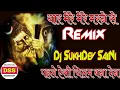 Download Lagu Yaar mere mere Marne Se Pahle Asi Chilam Pila Dena Full यार मेरे मरने से पहले  Dj Sukhdev SaiNi