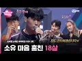 Download Lagu [2회] \