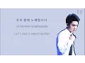 Download Lagu D.O 디오 \u0026 Jo Jung Suk 조정석 - Don't Worry [ Hyung OST ] Color-Coded-Lyrics Han l Rom l Eng 가사