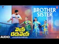 Download Lagu Brother Sister Audio Song | Vey Dharuvey Movie | Sai Raam Shankar,Yasha Shiva | Bheems Ceciroleo MP3