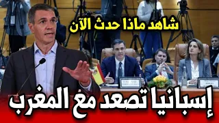 إسبانيا تصعّد مع المغرب بسبب سبتة ومليلية.. تطور جديد يقلب الموازين شاهد ما حدث