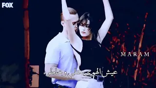 عيش الهوا متلي وخاطر قوي قلبك حب وغامر اجمل حالات وتس اب عن ايدا سركان مقاطع حب قصيرة 