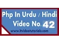 Php tutorials in urdu hindi How to send data form php form to mysql database part 1
