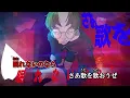 Download Lagu 【カラオケ練習用】ロックスター【off vocal】