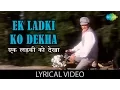 Download Lagu Ek Ladki ko dekha with Lyrics | एक लड़की को देखा गाने के बोल | 1942 Love Story | Anil Kapoor, Manisha