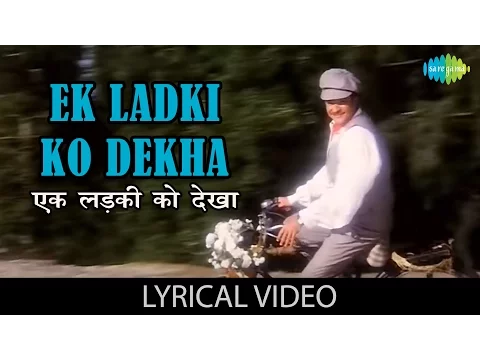 Download MP3 Ek Ladki ko dekha with Lyrics | एक लड़की को देखा गाने के बोल | 1942 Love Story | Anil Kapoor, Manisha