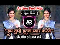 Lagu हम तुम्हे इतना प्यार करेंगे Dj Song | Hum Tumhe Itna Pyar Karenge | Dj Active Pad Mix AR STYLE