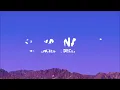 @LostFrequencies, Declan J Donovan - Just Wanna Know (Lyrics)