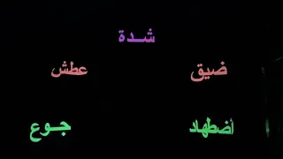 ترنيمه فاكرين لما زمان أجدادنا فريق             مسرح اسود بكنيسة الانبا تكلا بالغردقه  دندنها