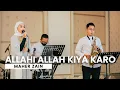 Download Lagu MAHER ZAIN - ALLAHI ALLAH KIYA KARO - (WEDDING) - SYMPHONY ENTERTAINMENT