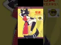 Download Lagu Da Ge Mei🇨🇳 [ANIMATION MEME] Ft. ✨Nemo \u0026 Becky✨ // #animation #alightmotion #tweening #oc #trending