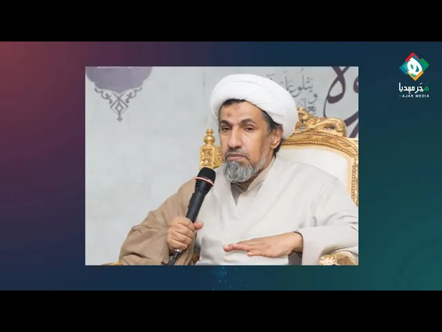 ⁣💠 الإمامة الإلهية والإمام الرضا (عليه السلام) | سماحة الشيخ عبـدالـلـه الـنـمـر (حفظه الله) ١٤٤١هـ