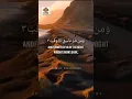 Download Lagu Surah Al-Falaq ( The Daybreak) || Sheikh Mishary Rashid Alafasy