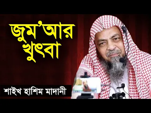মুখ ও জিভের কুফল