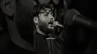 مرتضى حرب يالماشي لبعيد  مرتضى حرب يالماشي لبعيد