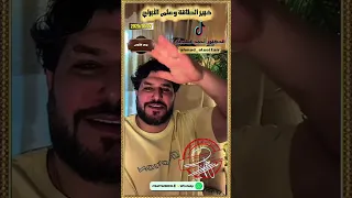 Ahmad Alsoltan 2025 10 27 القوس 