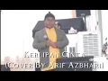 Download Lagu KERLIPAN CINTA (COVER)~ARIF AZHARI